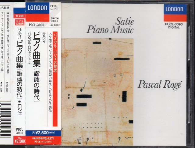 サティ：ピアノ作品集　＜諧謔の時代＞　ロジェ(p) （POCL3090） - クラシックの中古CD屋ファルスタッフ