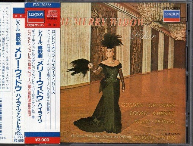 メリー・ウィドゥ　F.レハール レハール：「メリー・ウィドウ」（全曲） - クラシックLP