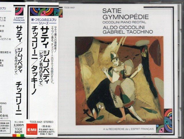 初売り 福袋 ドビュッシー:ピアノ音楽全集 チッコリーニ(P)（2025年最新 クラシック
