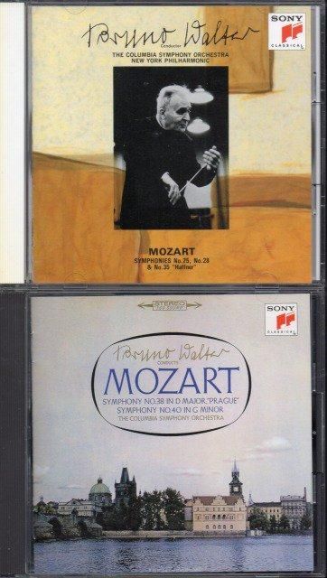 【売約済】モーツァルト モーツァルト:交響曲第28・33・35・39～41番他 中古CD | ブック