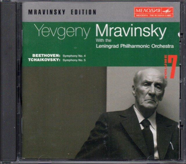 ブラームス:交響曲第1番～第4番 ムラヴィンスキー/レニングラードpo. Amazon.co.jp: ムラヴィンスキー&レニングラード・フィル