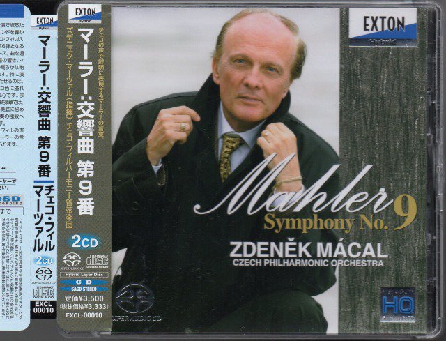 {SACD-HYBR}　マーラー：交響曲第9番　マーツァル＝チェコpo （EXCL00010・2CD） - クラシックの中古CD屋ファルスタッフ