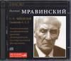 㥤ե46֡󥹥Len MELODIYA2CD