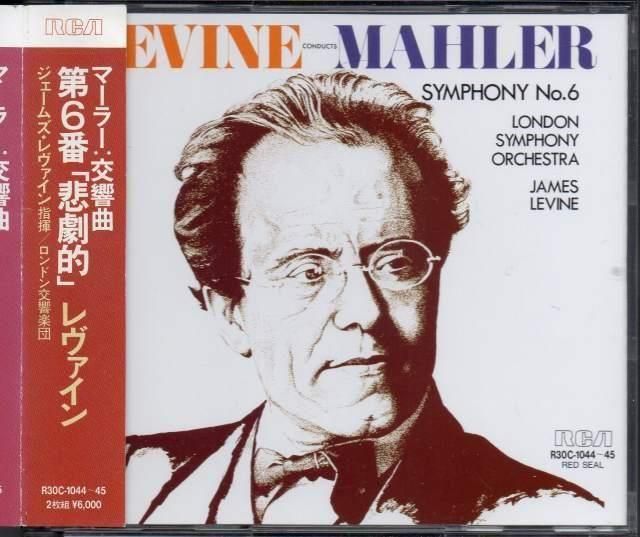 マーラー:交響曲第6番 - Amazon.com Music