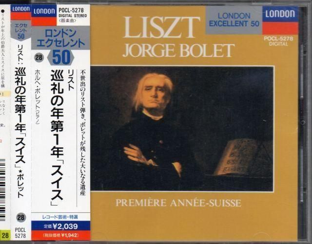 ꥹȡǯ 1ǯ ܥå(p) POCL5278