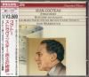 ȥ󥹥ʼΤʪ졡ޥ륱(cond) ȡ(Na) ¾ 25CD902