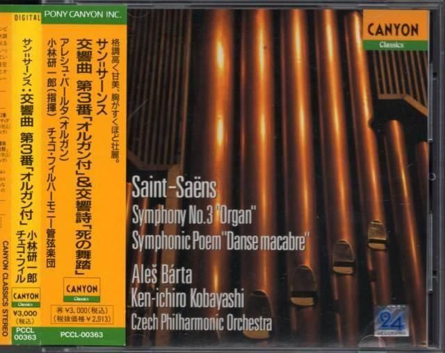 新品CD パシー・ビューザンヴァル少年聖歌演奏会