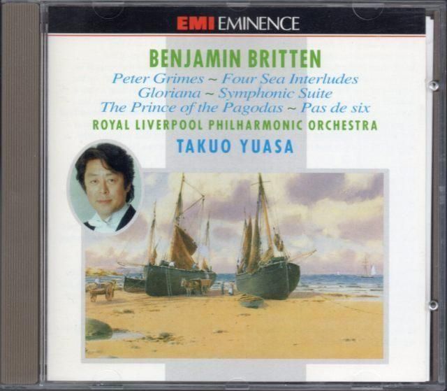 ブリテン：グロリアーナ，4つの海の間奏曲 他　湯浅卓雄＝RLPO （EMI）※日本語解説書付