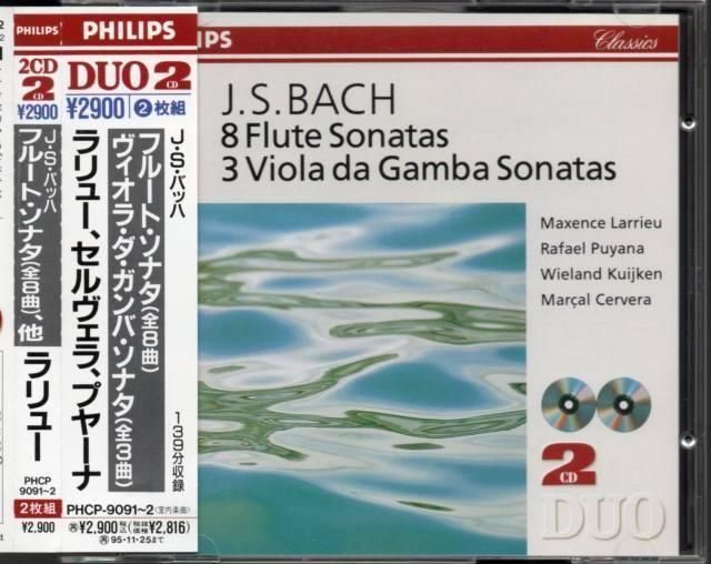 バッハ：フルート・ソナタ，gambソナタ 各全曲　ラリュー(fl) セルヴェラ(gamb) 他 （PHCP9091・2CD）