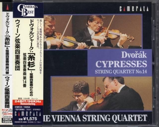ドヴォルザーク：糸杉，弦楽四重奏曲第14番　ウィーンSQ （CMCD15054）