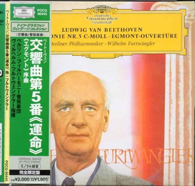 交響曲全集 フルトヴェングラー（5CD） : ベートーヴェン（1770