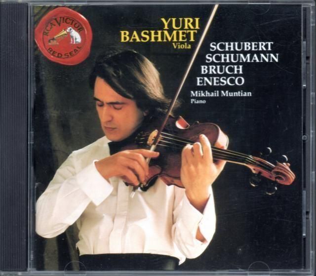 メイン画像:シューベルト:アルペジオーネ・ソナタ 他 バシュメット(va) (60112-2-RC)ジャケット写真 メイン画像:シューベルト:アルペジオーネ・ソナタ 他 バシュメット(va) (60112-2-RC)ジャケット写真