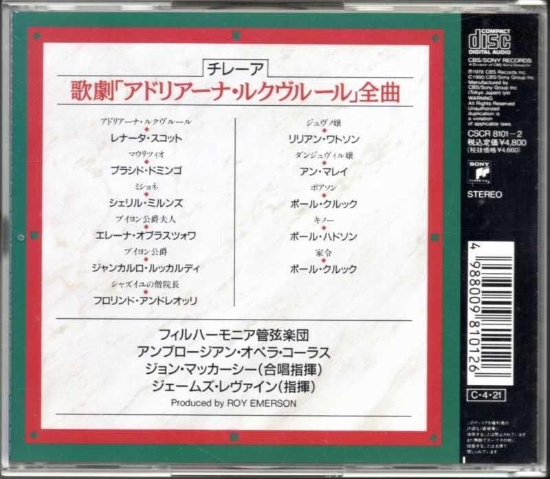 サブ画像1:チレア:アドリアーナ・ルクヴルール レヴァイン=PO; スコット(S) 他 (CSCR8101・2CD)ジャケット写真 サブ画像1:チレア:アドリアーナ・ルクヴルール レヴァイン=PO; スコット(S) 他 (CSCR8101・2CD)ジャケット写真