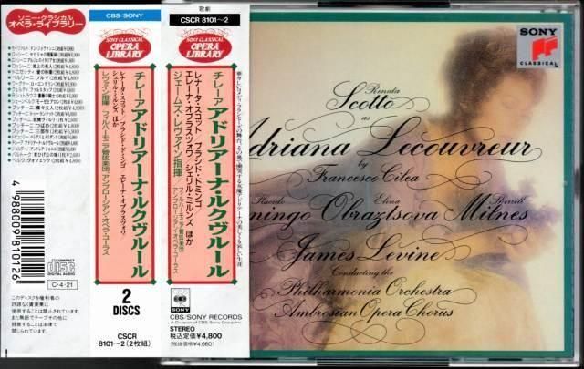 サブ画像3:チレア:アドリアーナ・ルクヴルール レヴァイン=PO; スコット(S) 他 (CSCR8101・2CD)ジャケット写真 サブ画像3:チレア:アドリアーナ・ルクヴルール レヴァイン=PO; スコット(S) 他 (CSCR8101・2CD)ジャケット写真