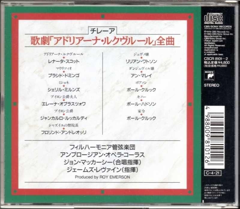 サブ画像1:チレア:アドリアーナ・ルクヴルール レヴァイン=PO; スコット(S) 他 (CSCR8101・2CD)※ブックレット2冊目欠落ジャケット写真 サブ画像1:チレア:アドリアーナ・ルクヴルール レヴァイン=PO; スコット(S) 他 (CSCR8101・2CD)※ブックレット2冊目欠落ジャケット写真