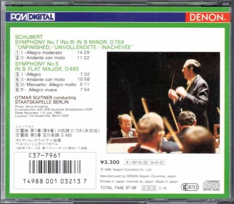 サブ画像1:シューベルト:交響曲第5番,未完成 スウィトナー=SKB (33C37-7961)ジャケット写真 サブ画像1:シューベルト:交響曲第5番,未完成 スウィトナー=SKB (33C37-7961)ジャケット写真