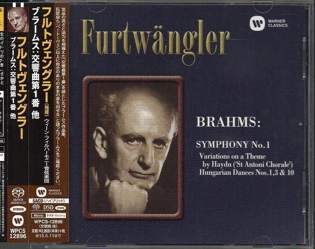 メイン画像:{SACD-HYBR} ブラームス:交響曲第1番,ハイドン変奏曲 他 フルトヴェングラー=WP /L (WPCS12896)ジャケット写真 メイン画像:{SACD-HYBR} ブラームス:交響曲第1番,ハイドン変奏曲 他 フルトヴェングラー=WP /L (WPCS12896)ジャケット写真