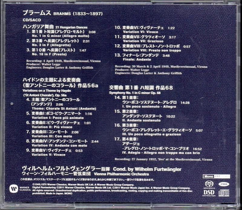 サブ画像1:{SACD-HYBR} ブラームス:交響曲第1番,ハイドン変奏曲 他 フルトヴェングラー=WP /L (WPCS12896)ジャケット写真 サブ画像1:{SACD-HYBR} ブラームス:交響曲第1番,ハイドン変奏曲 他 フルトヴェングラー=WP /L (WPCS12896)ジャケット写真