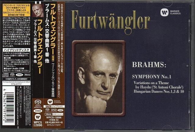 サブ画像2:{SACD-HYBR} ブラームス:交響曲第1番,ハイドン変奏曲 他 フルトヴェングラー=WP /L (WPCS12896)ジャケット写真 サブ画像2:{SACD-HYBR} ブラームス:交響曲第1番,ハイドン変奏曲 他 フルトヴェングラー=WP /L (WPCS12896)ジャケット写真