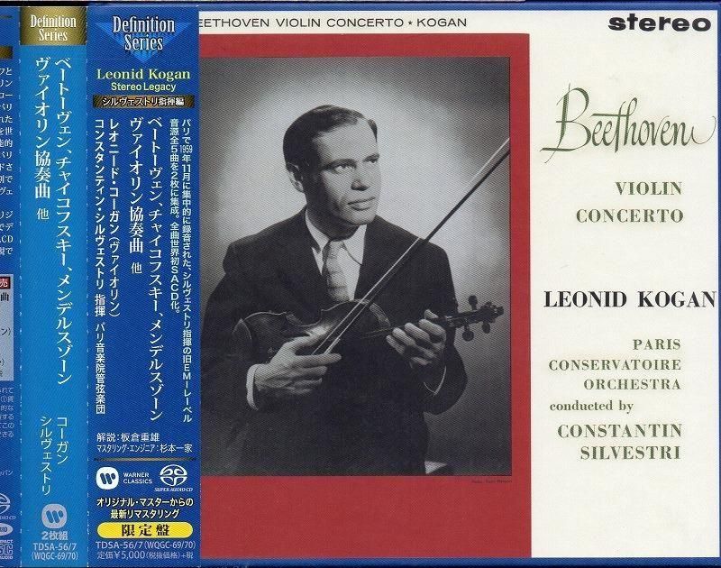 ストコフスキー　エヴェレストとヴァンガードの録音全集 交響曲第7番 レオポルド・ストコフスキー＆読売日本交響楽団