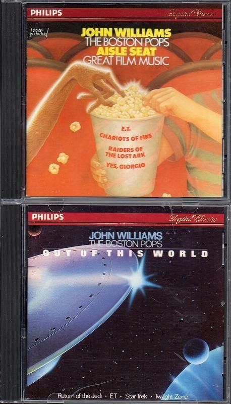 ジョン・ウィリアムズ ボストン・ポップス オーケストラ フィリップス録音全集 ジョン・ウィリアムズ ボストン・ポップス オーケストラ