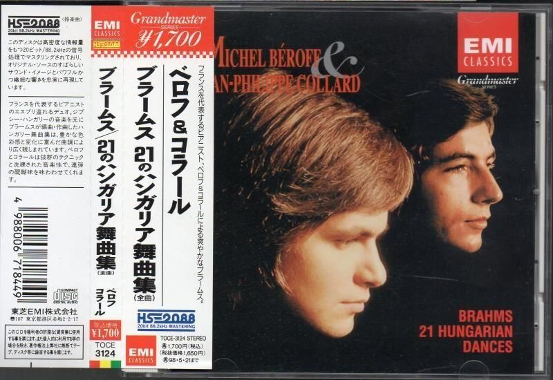 サブ画像2:ブラームス:ハンガリー舞曲集 ベロフ,JPコラール(p) (TOCE3124)ジャケット写真 サブ画像2:ブラームス:ハンガリー舞曲集 ベロフ,JPコラール(p) (TOCE3124)ジャケット写真