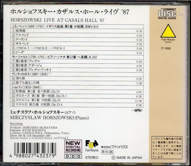 ホルショフスキ(p) 1987年カザルス・ホールLIVE （32ED7037