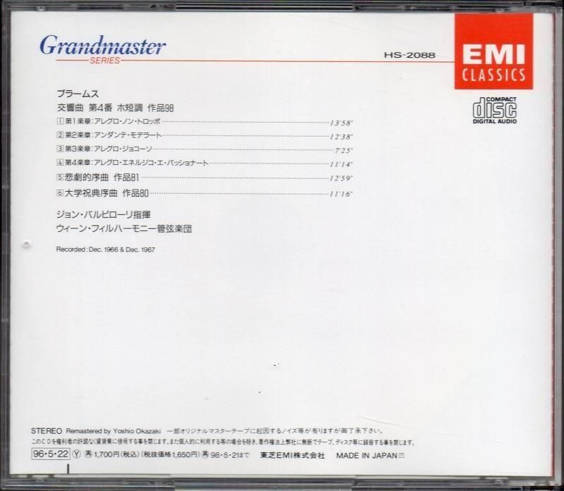 サブ画像1:ブラームス:交響曲第4番,2つの序曲 バルビローリ=WP (TOCE3096)ジャケット写真 サブ画像1:ブラームス:交響曲第4番,2つの序曲 バルビローリ=WP (TOCE3096)ジャケット写真