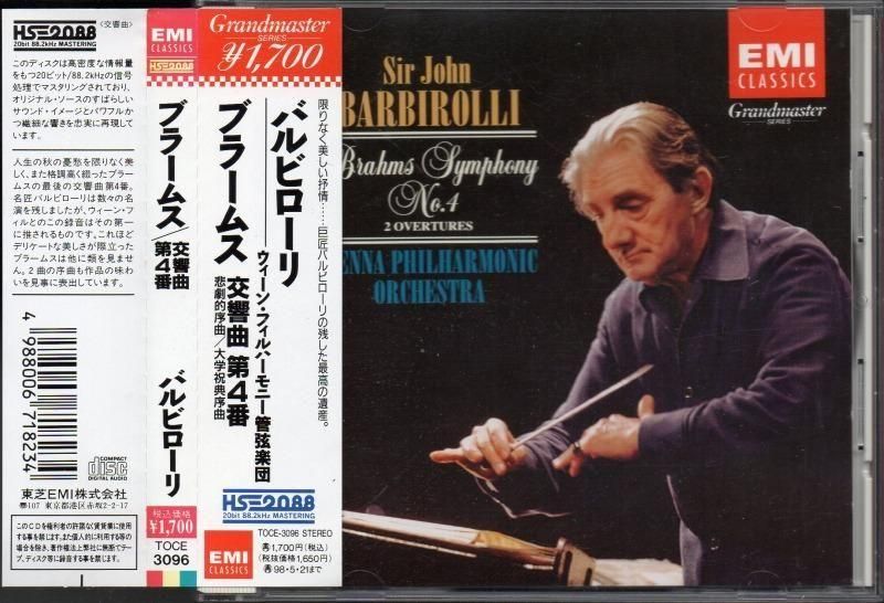 サブ画像2:ブラームス:交響曲第4番,2つの序曲 バルビローリ=WP (TOCE3096)ジャケット写真 サブ画像2:ブラームス:交響曲第4番,2つの序曲 バルビローリ=WP (TOCE3096)ジャケット写真