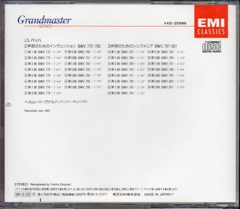 サブ画像1:バッハ:インヴェンションとシンフォニア ヴァルヒャ(cemb) (TOCE3109)ジャケット写真 サブ画像1:バッハ:インヴェンションとシンフォニア ヴァルヒャ(cemb) (TOCE3109)ジャケット写真