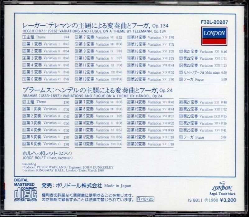 サブ画像1:レーガー:テレマン変奏曲,ブラームス:ヘンデル変奏曲 ボレット(p) (F32L20287)ジャケット写真 サブ画像1:レーガー:テレマン変奏曲,ブラームス:ヘンデル変奏曲 ボレット(p) (F32L20287)ジャケット写真