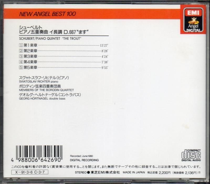 サブ画像1:シューベルト:ピアノ五重奏曲 リヒテル(p) ボロディンQ員 他 (TOCE7069)ジャケット写真 サブ画像1:シューベルト:ピアノ五重奏曲 リヒテル(p) ボロディンQ員 他 (TOCE7069)ジャケット写真