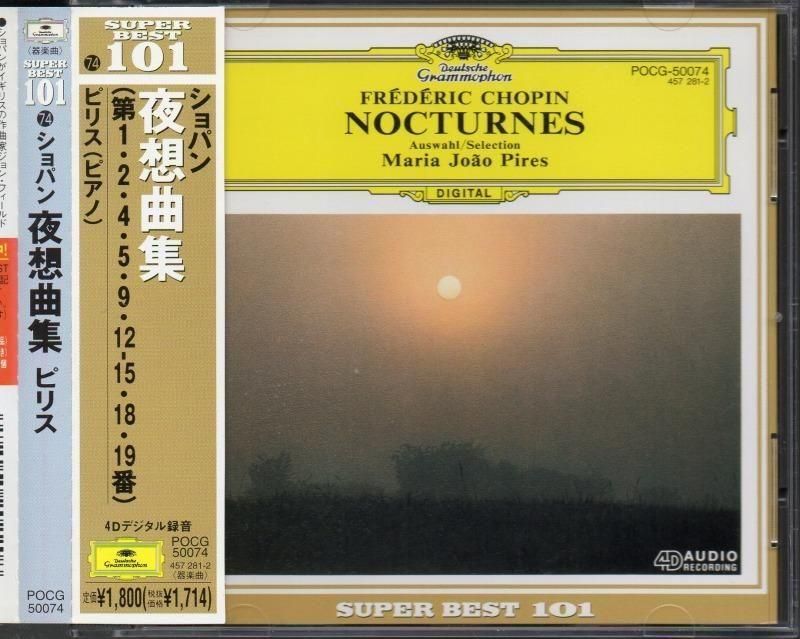 メイン画像:ショパン:夜想曲抜粋 (11曲) ピリス(p) (POCG50074)ジャケット写真 メイン画像:ショパン:夜想曲抜粋 (11曲) ピリス(p) (POCG50074)ジャケット写真