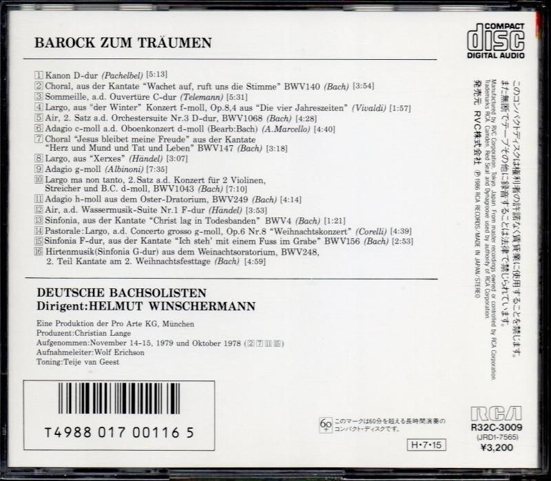 サブ画像1:<珠玉のバロック名曲集> ヴィンシャーマン=DBS (R32C3009)ジャケット写真 サブ画像1:<珠玉のバロック名曲集> ヴィンシャーマン=DBS (R32C3009)ジャケット写真