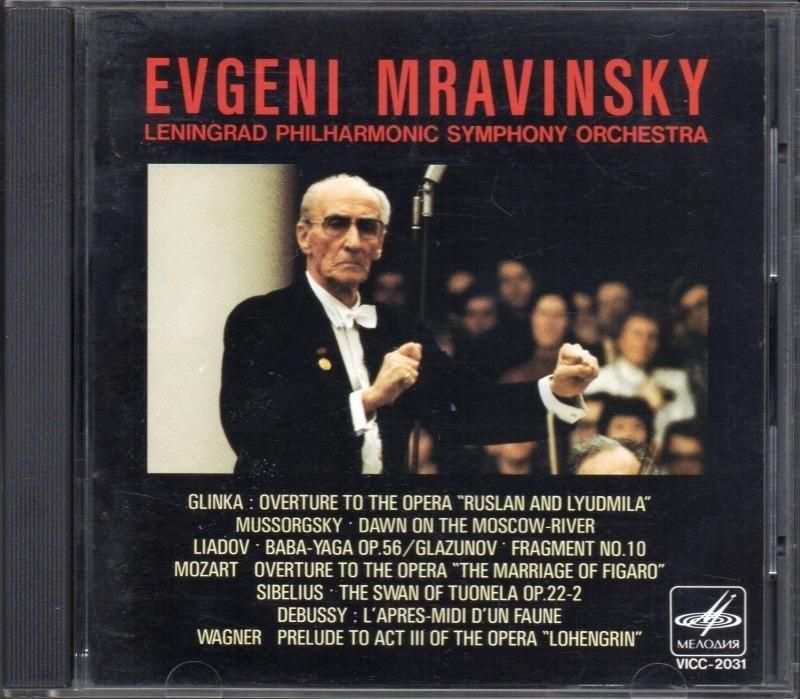 メイン画像:ムラヴィンスキー=レニングラードpo 管弦楽曲集 /L (VICC2031)ジャケット写真 メイン画像:ムラヴィンスキー=レニングラードpo 管弦楽曲集 /L (VICC2031)ジャケット写真