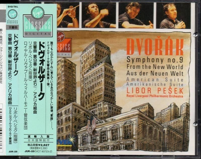 メイン画像:ドヴォルザーク:交響曲第9番,アメリカ組曲 ペシェク=RLPO (JUK28)ジャケット写真 メイン画像:ドヴォルザーク:交響曲第9番,アメリカ組曲 ペシェク=RLPO (JUK28)ジャケット写真