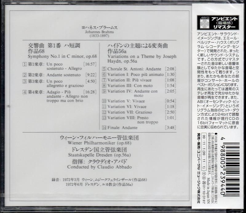 サブ画像1:ブラームス:交響曲第1番,ハイドン変奏曲 アバド=WP, SKD (POCG91008)未開封ジャケット写真 サブ画像1:ブラームス:交響曲第1番,ハイドン変奏曲 アバド=WP, SKD (POCG91008)未開封ジャケット写真