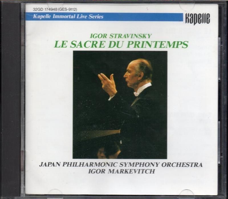 メイン画像:ストラヴィンスキー:春の祭典 (リハーサル付き) マルケヴィチ=日本po /68年L (32GD174948)ジャケット写真 メイン画像:ストラヴィンスキー:春の祭典 (リハーサル付き) マルケヴィチ=日本po /68年L (32GD174948)ジャケット写真