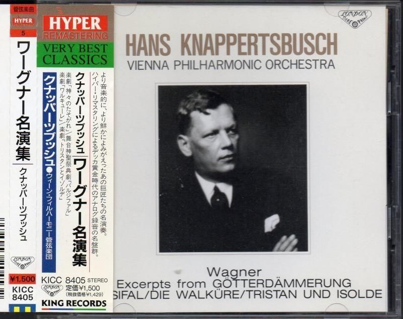 メイン画像:ワーグナー管弦楽曲集 クナッパーツブッシュ=WP,ロンドン(Bs) 他 (KICC8405)ジャケット写真 メイン画像:ワーグナー管弦楽曲集 クナッパーツブッシュ=WP,ロンドン(Bs) 他 (KICC8405)ジャケット写真