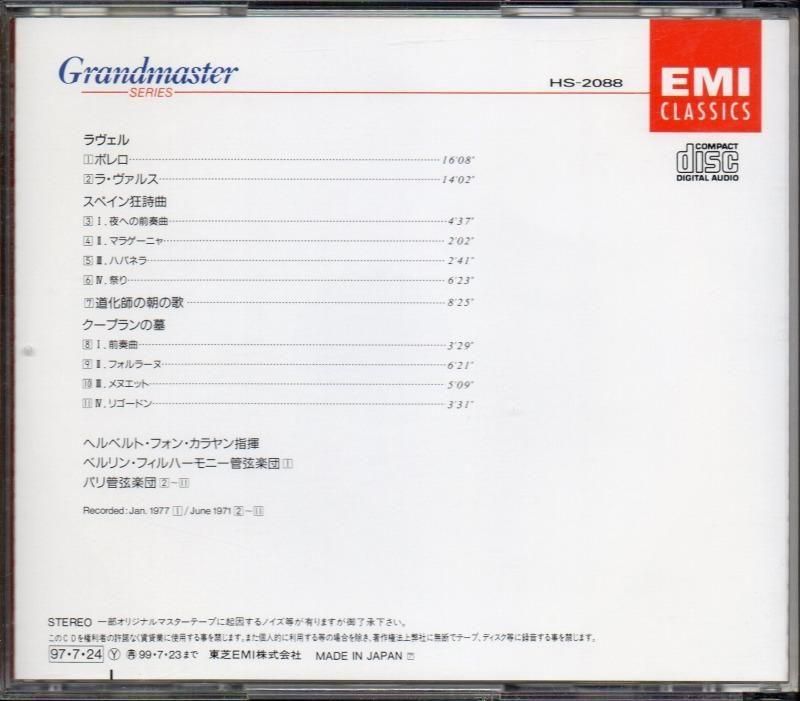 サブ画像1:ラヴェル管弦楽曲集 (ボレロ, スペイン狂詩曲 他) カラヤン=パリo, BP (TOCE3247)ジャケット写真 サブ画像1:ラヴェル管弦楽曲集 (ボレロ, スペイン狂詩曲 他) カラヤン=パリo, BP (TOCE3247)ジャケット写真