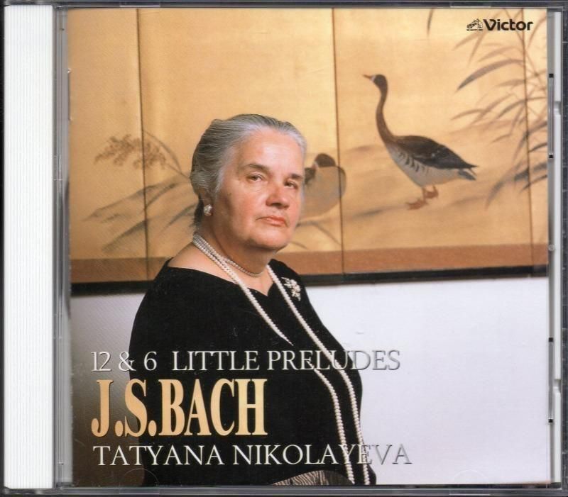 メイン画像:バッハ:小前奏曲,小フーガ集 ニコラーエワ(p) (VICC115)ジャケット写真 メイン画像:バッハ:小前奏曲,小フーガ集 ニコラーエワ(p) (VICC115)ジャケット写真