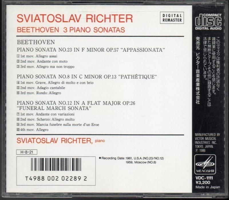 サブ画像1:ベートーヴェン:ピアノ・ソナタ第8, 12, 23番 リヒテル (p) (VDC1111)ジャケット写真 サブ画像1:ベートーヴェン:ピアノ・ソナタ第8, 12, 23番 リヒテル (p) (VDC1111)ジャケット写真