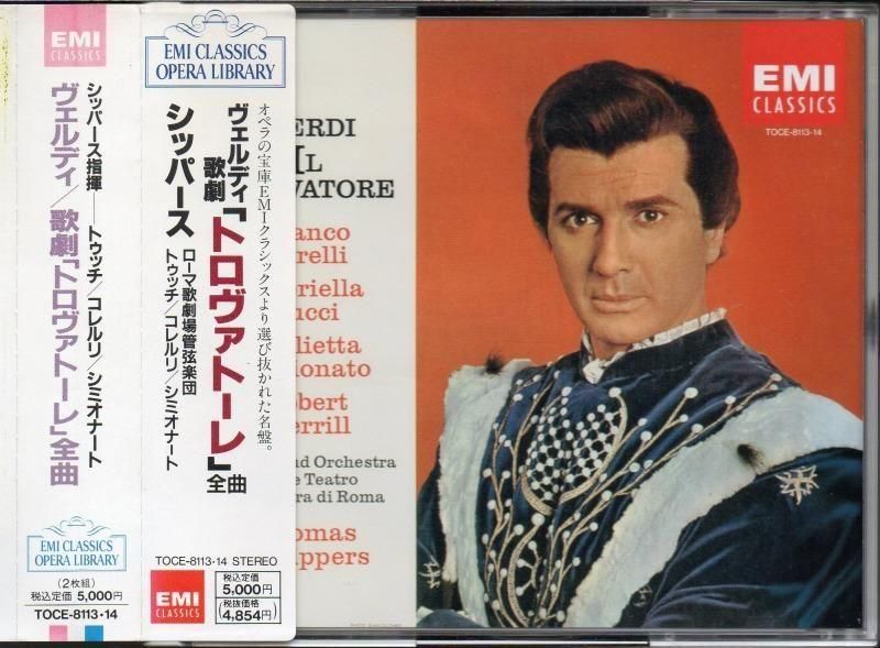 ǥȥȡ졡åѡOTOR å(T) ȥå(S) ¾ TOCE81132CD