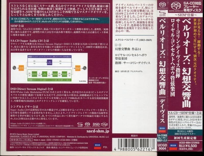 サブ画像2:{SACD / SHM} ベルリオーズ:幻想交響曲 Cデイヴィス=KCO (UCGD9004)ジャケット写真 サブ画像2:{SACD / SHM} ベルリオーズ:幻想交響曲 Cデイヴィス=KCO (UCGD9004)ジャケット写真