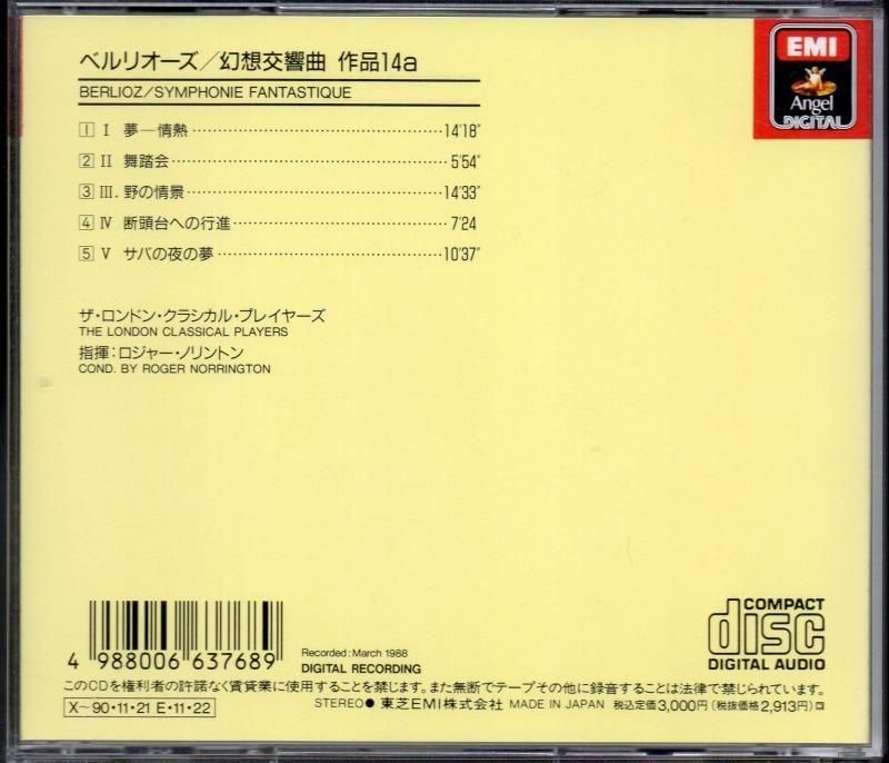 サブ画像1:ベルリオーズ:幻想交響曲 ノリントン=LCP (TOCE5956)ジャケット写真 サブ画像1:ベルリオーズ:幻想交響曲 ノリントン=LCP (TOCE5956)ジャケット写真