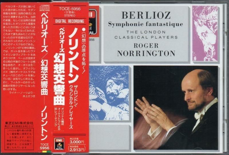 サブ画像2:ベルリオーズ:幻想交響曲 ノリントン=LCP (TOCE5956)ジャケット写真 サブ画像2:ベルリオーズ:幻想交響曲 ノリントン=LCP (TOCE5956)ジャケット写真