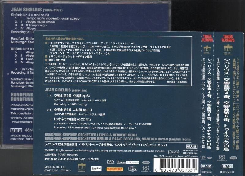 サブ画像1:{SACD-HYBR} シベリウス:交響曲第4,6番 ケーゲル=RSOL,ベルグルンド=RSOB (BERLIN Cl)ジャケット写真 サブ画像1:{SACD-HYBR} シベリウス:交響曲第4,6番 ケーゲル=RSOL,ベルグルンド=RSOB (BERLIN Cl)ジャケット写真