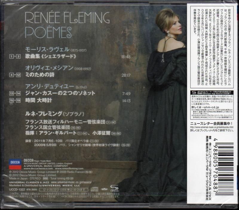 サブ画像1:ラヴェル:シェエラザード,メシアン,デュティユー フレミング(S) (UCCD1322)未開封ジャケット写真 サブ画像1:ラヴェル:シェエラザード,メシアン,デュティユー フレミング(S) (UCCD1322)未開封ジャケット写真