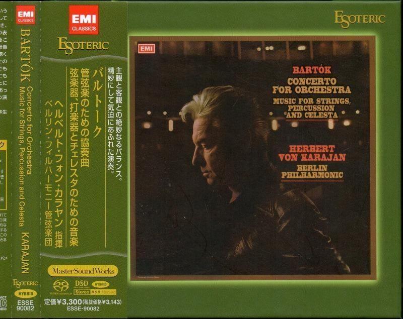 {SACD-HYBR}ХȡɸڤΤζնʡ졡BP ESSE90082