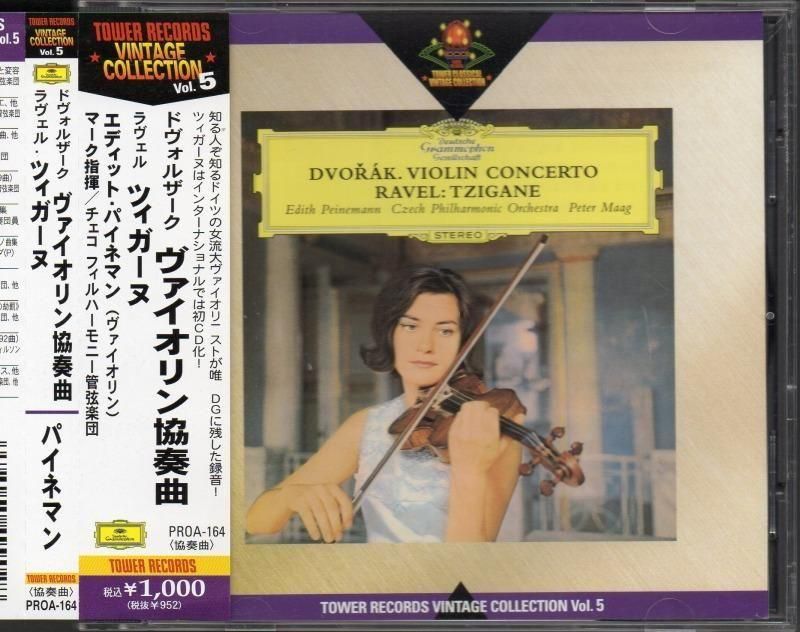 ɥ륶ն ¾ѥͥޥ(vn) ޡpo PROA164